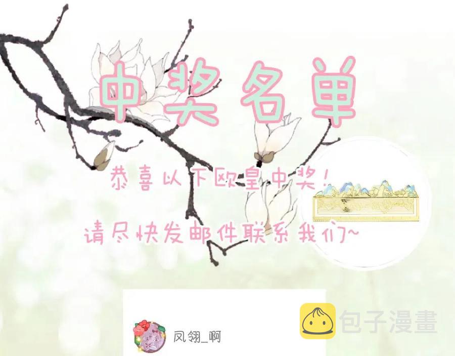 第21话 感情迟钝的提督大人103