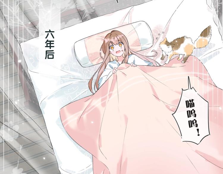 第1话 厂花要娶公主？19