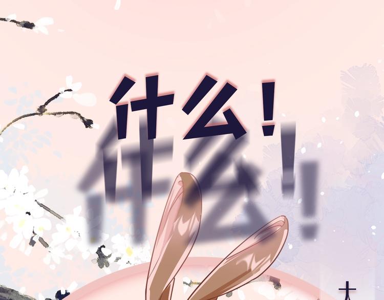 序章 甜宠宫廷恋～甜到心坎里～0