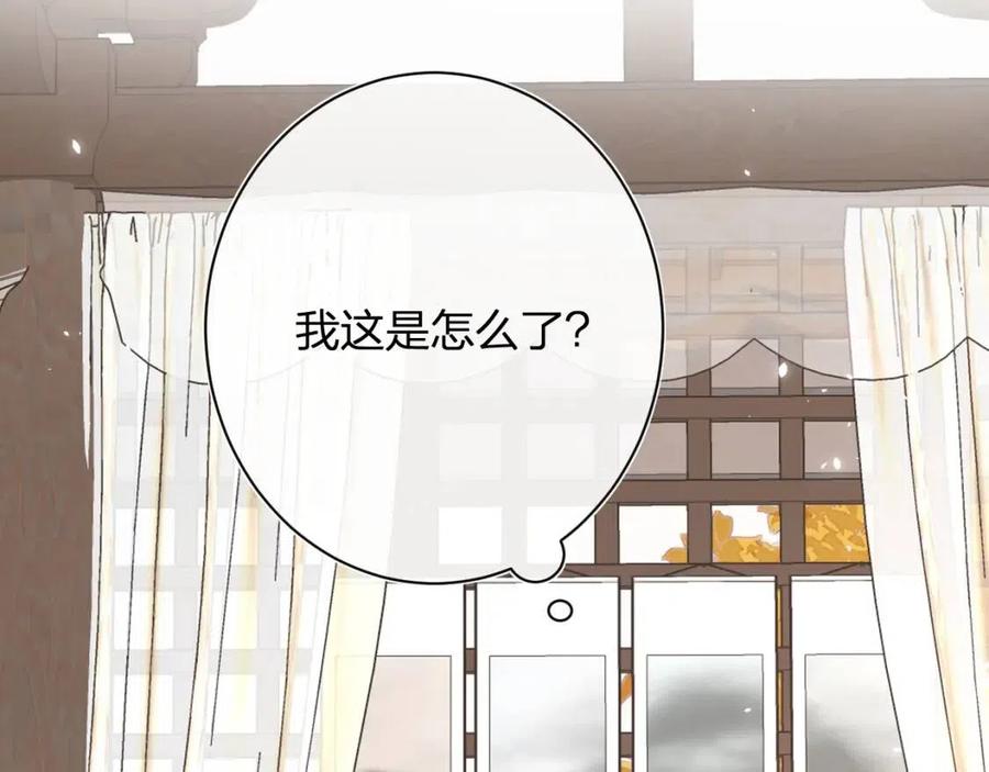 第26话 才不想见他呢！47