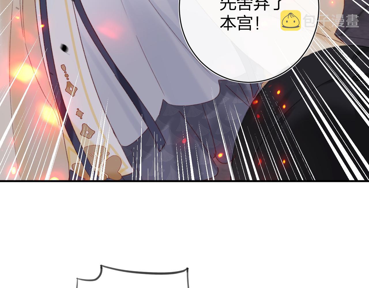 第53话 沈玹来了！66