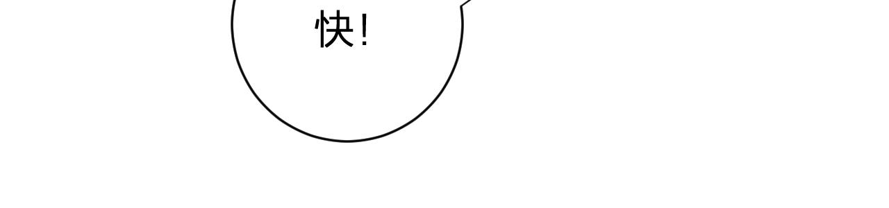 第57话 梁幼容闯宫！55