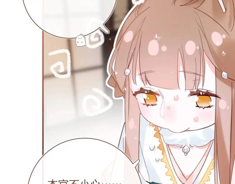 第39话 提督得知宝贝去向！16