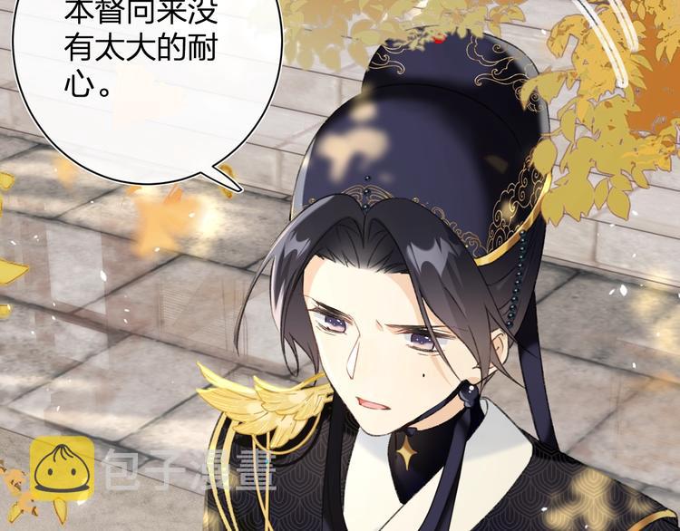 第14话 提督你就宠公主吧！1