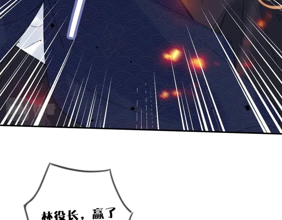 第52话 搏命28