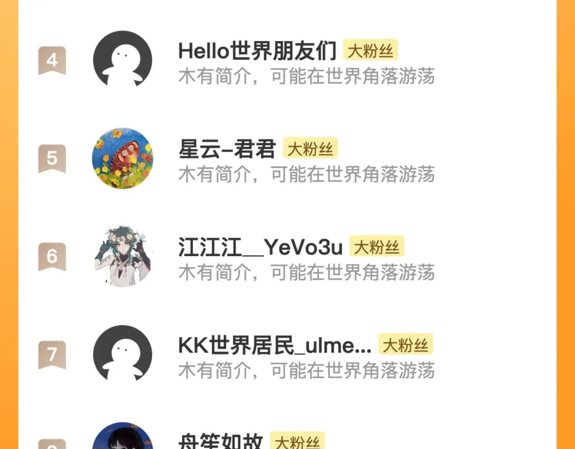 番外 温越390