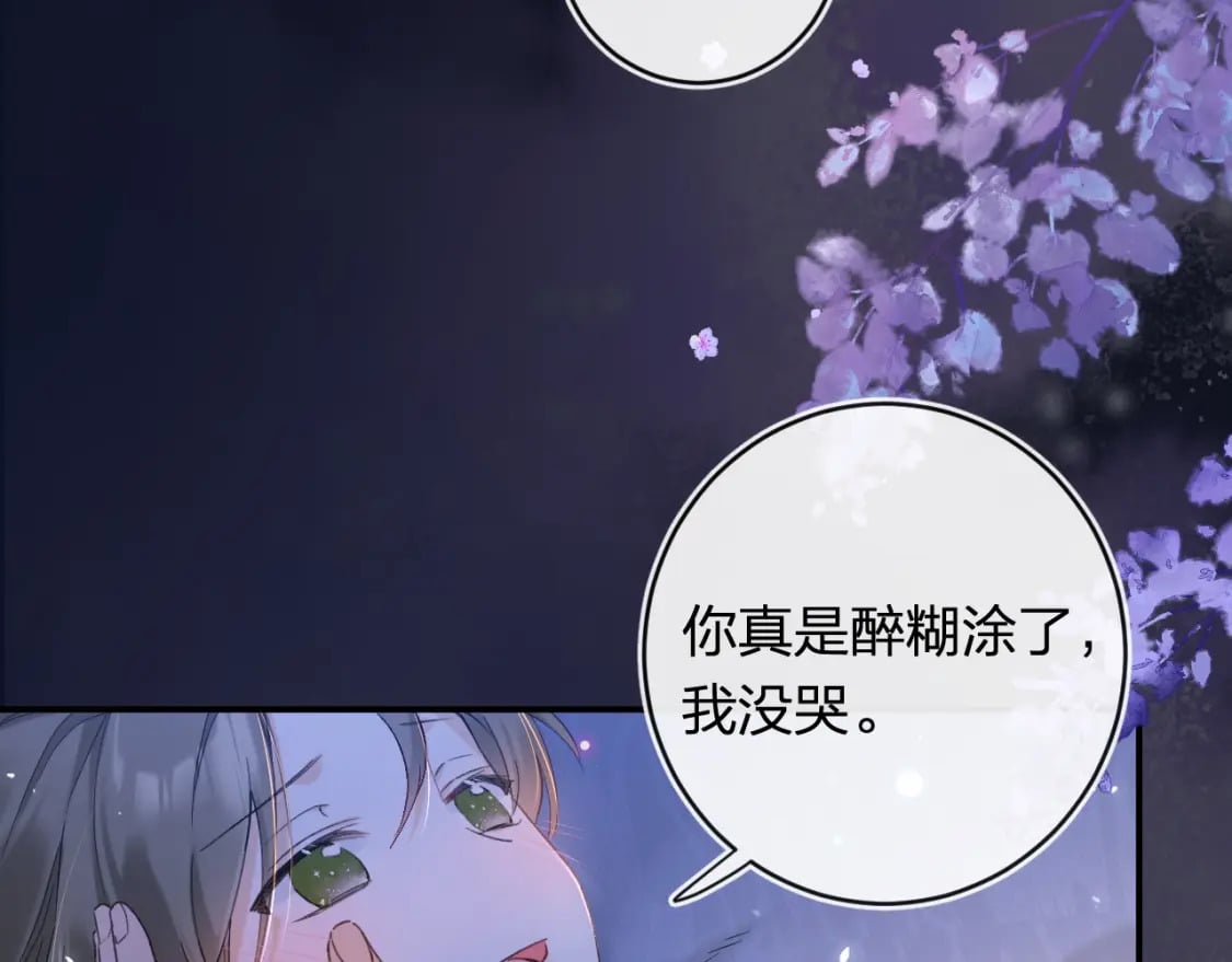 番外 温越348