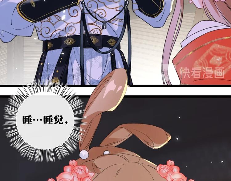第4话 偷偷摸摸的提督大人3