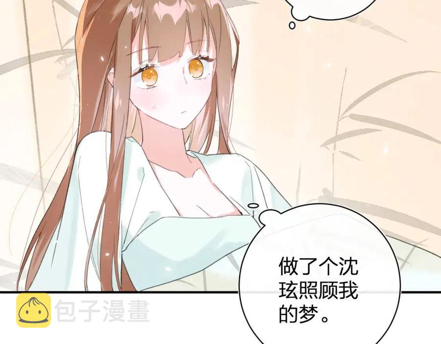 第25话 嘴硬心软的提督8