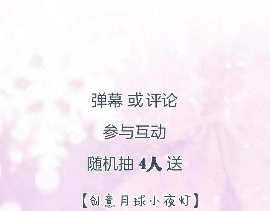 第25话 嘴硬心软的提督76
