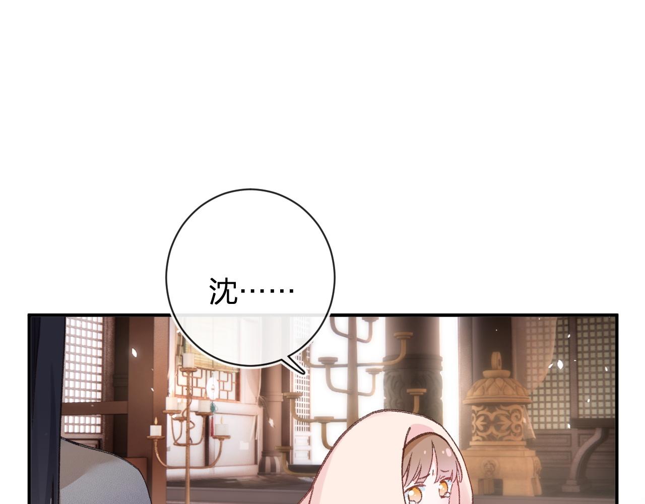 第37话 短暂的分离84