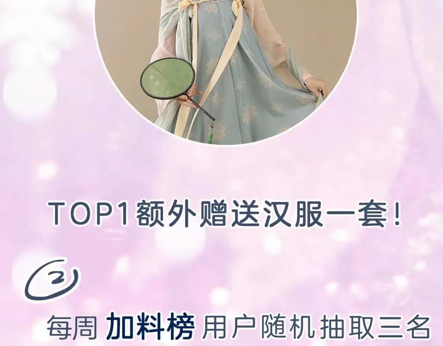 第44话 沈提督的烦恼84