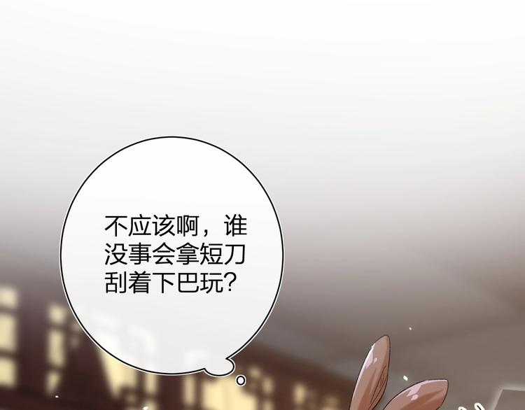 第16话 你长得真好看56