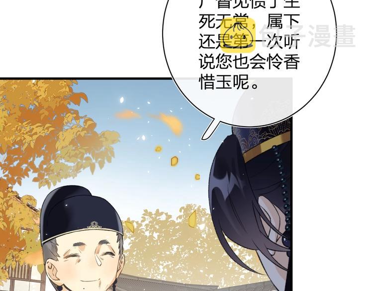 第15话 提督不是太监？！45