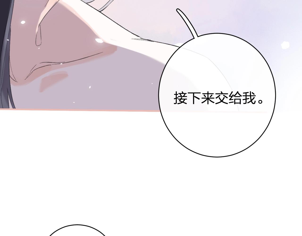 第21话 圆房61
