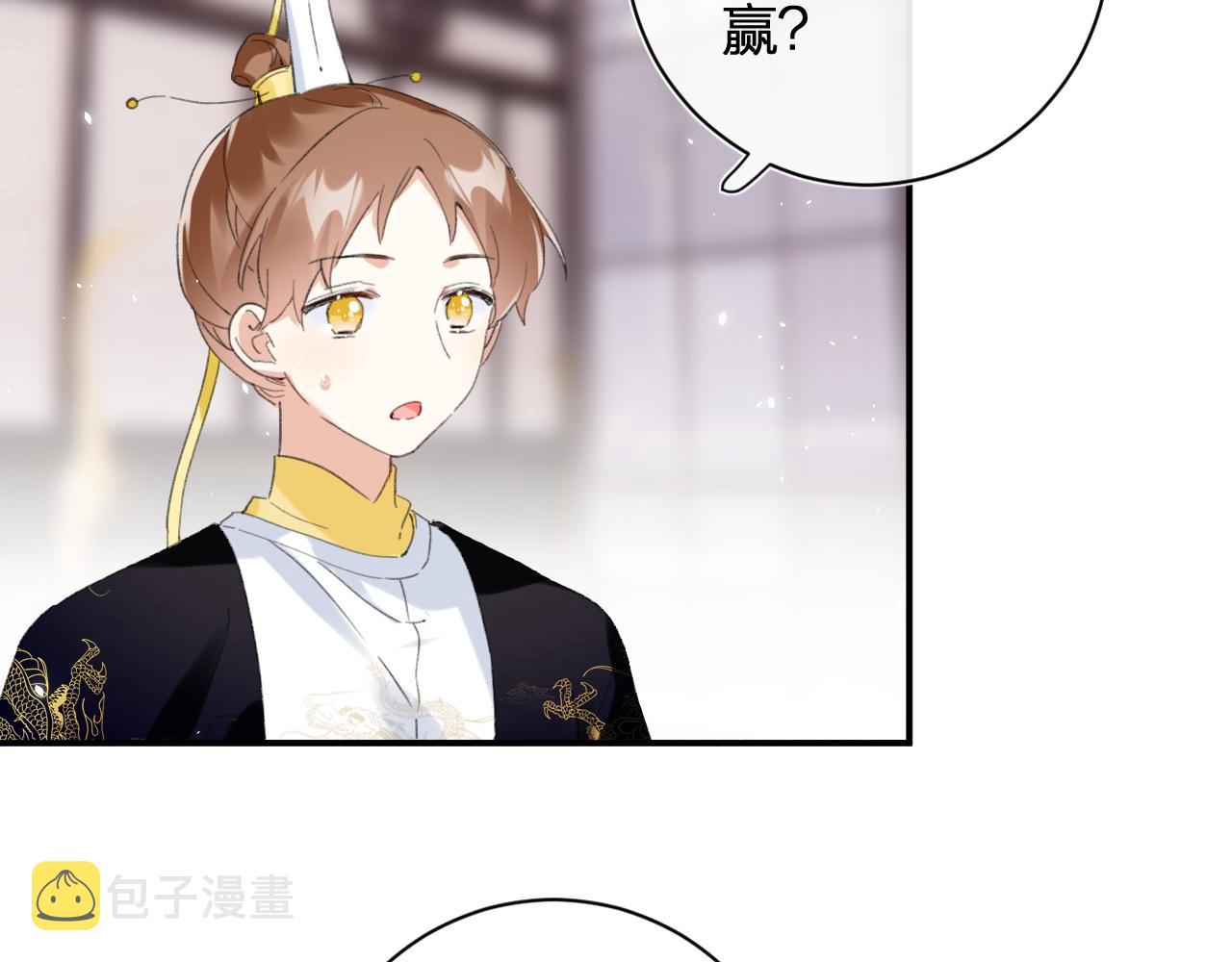 第一季完结 第60话 等你回来86