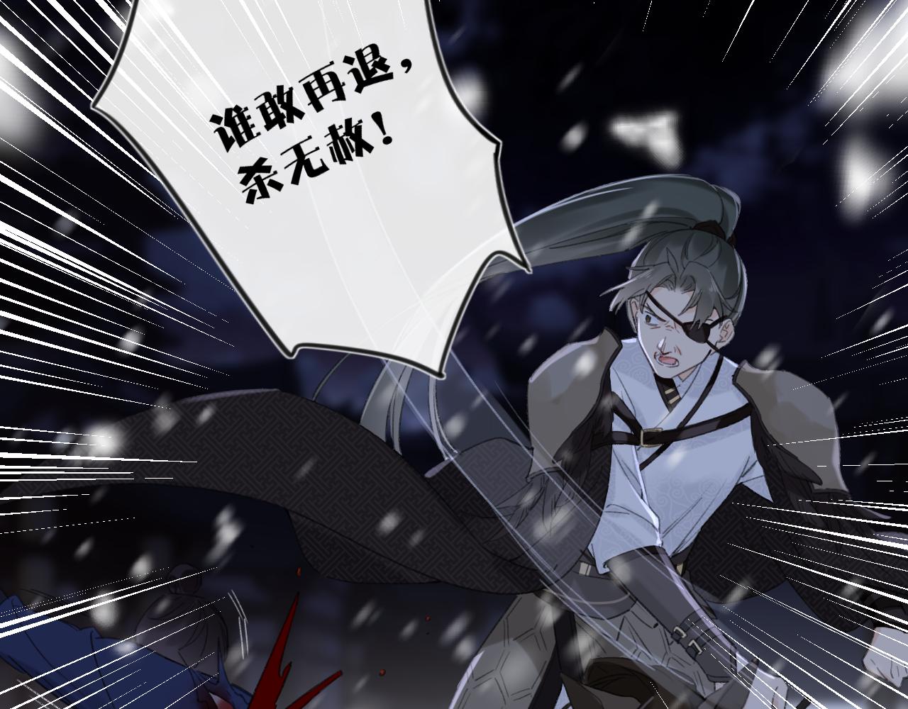 第58话 激战，长宁救场！8