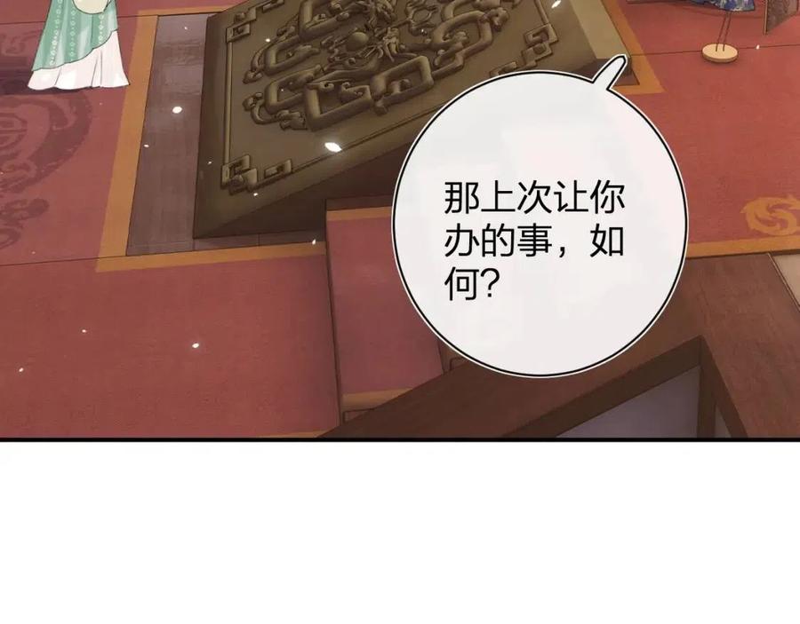第21话 感情迟钝的提督大人65