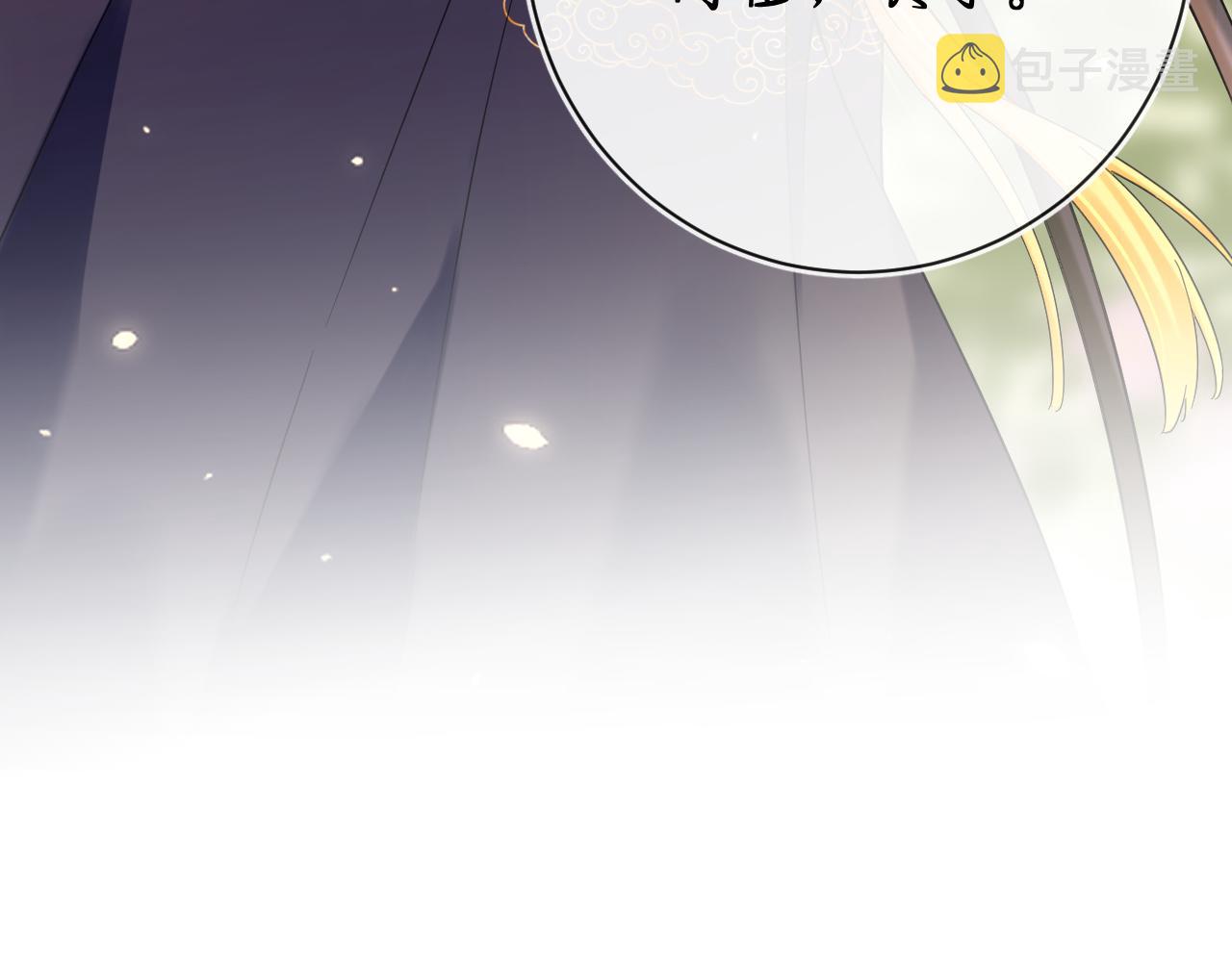 第46话 相见92