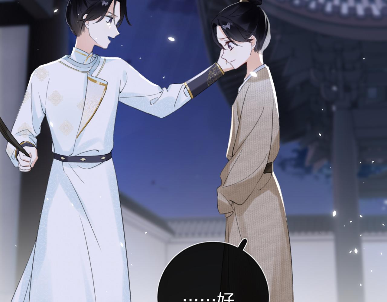 第10话 沈七之死27