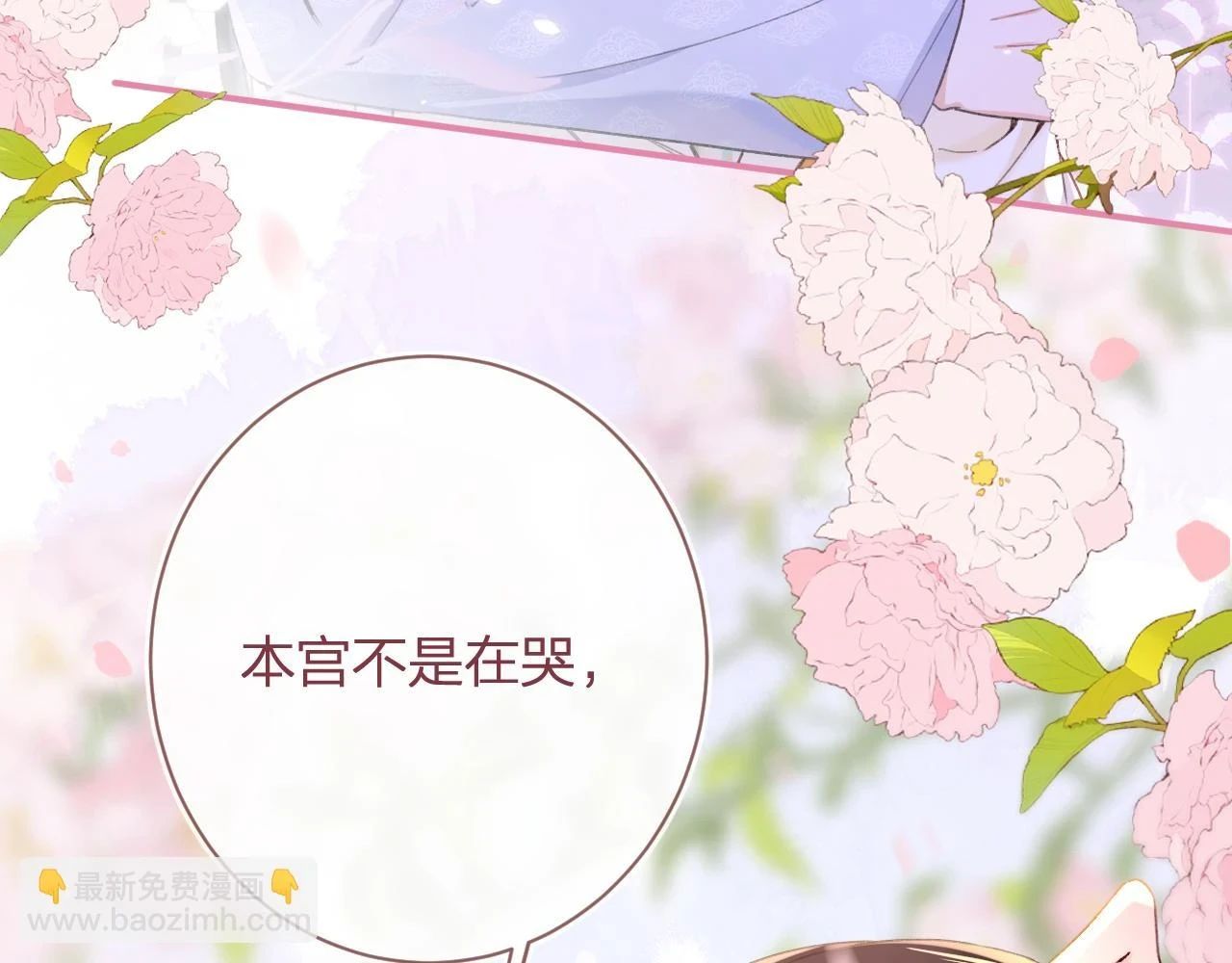 第52话 解毒34