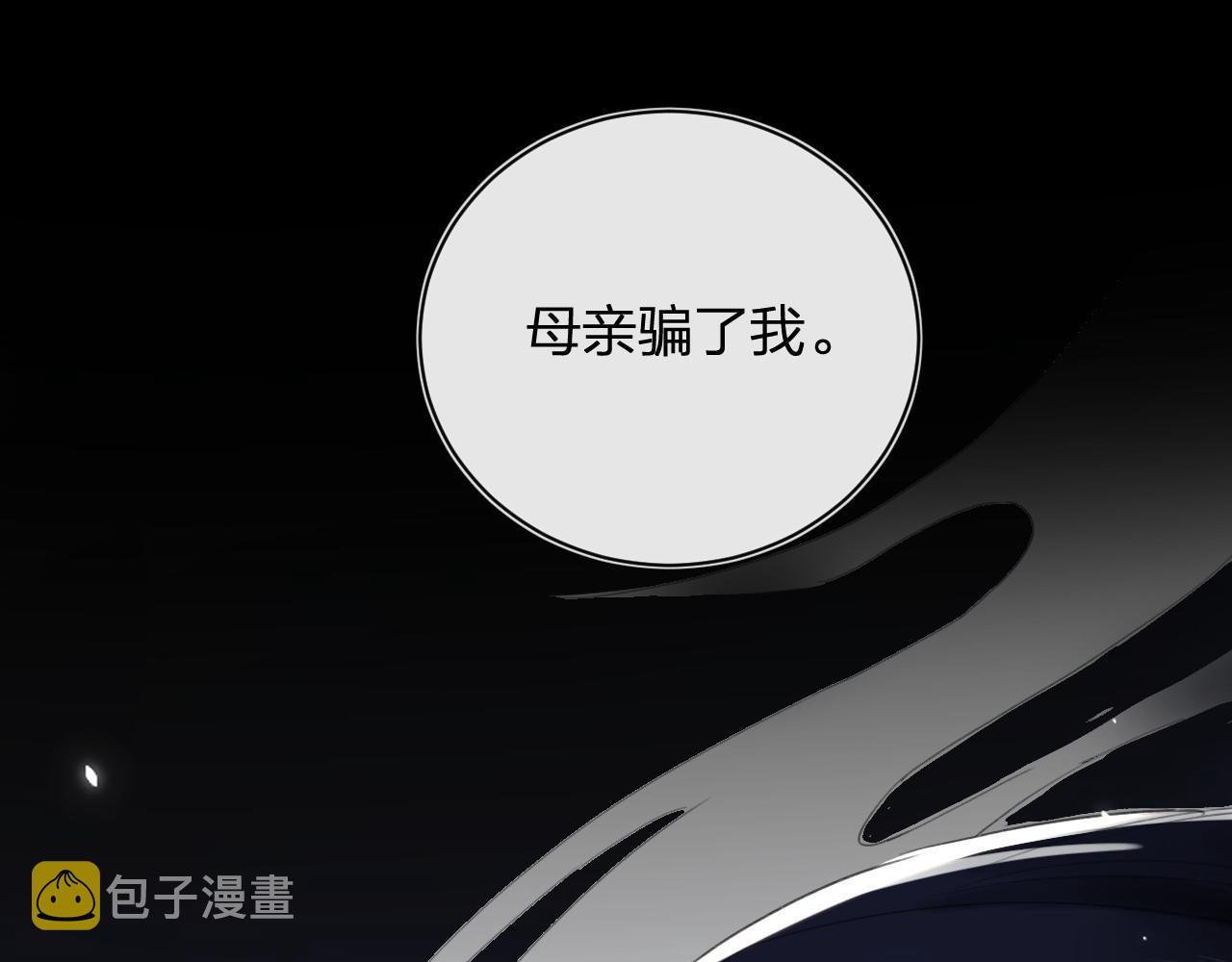 第10话 沈七之死34