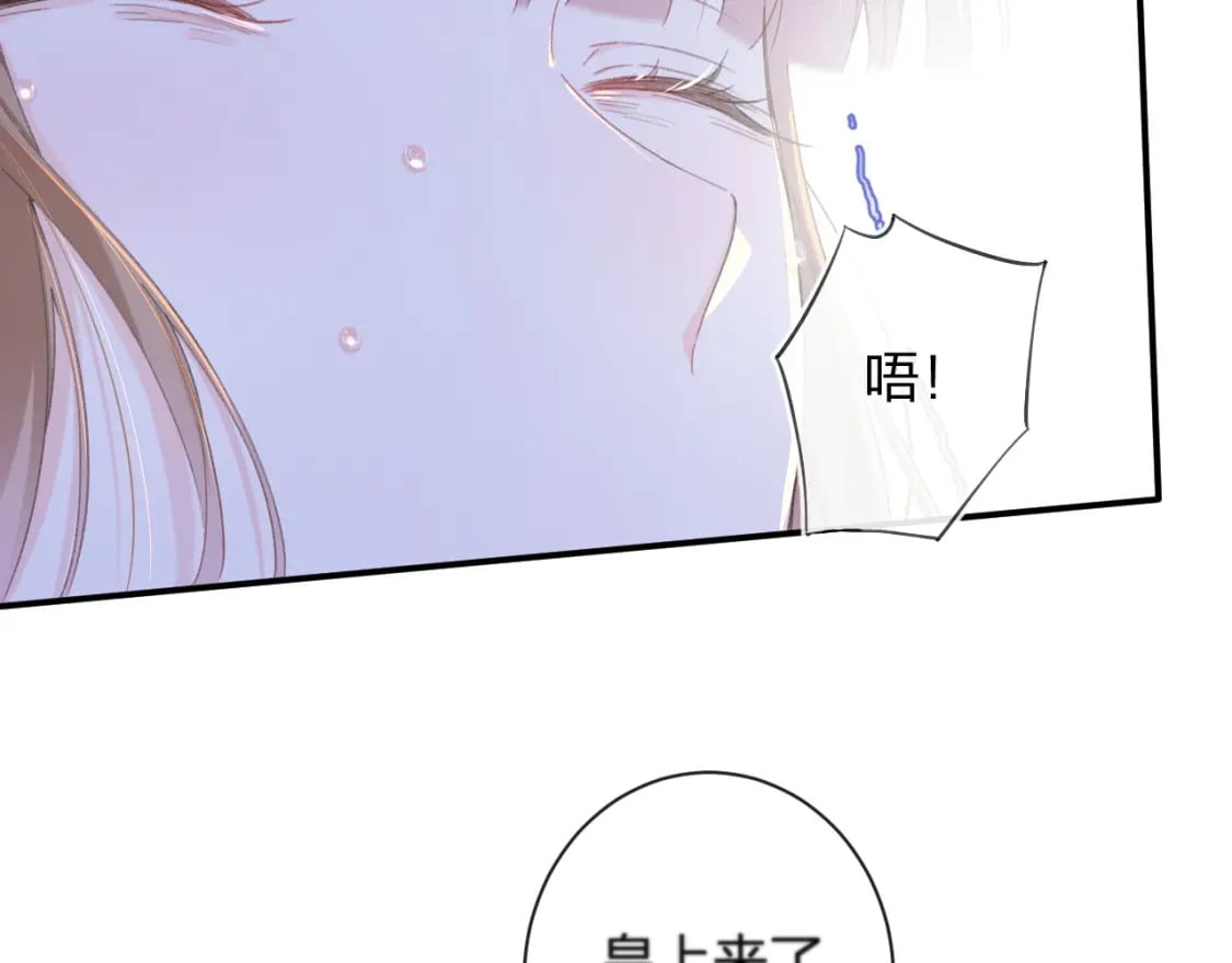 第57话 长宁产子54
