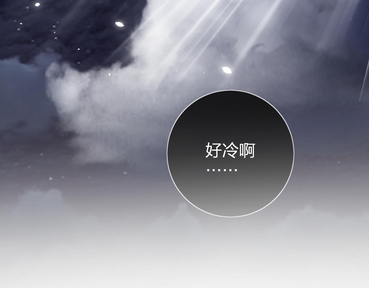 第11话 醉心7