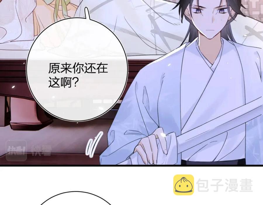 第49话 陪伴42