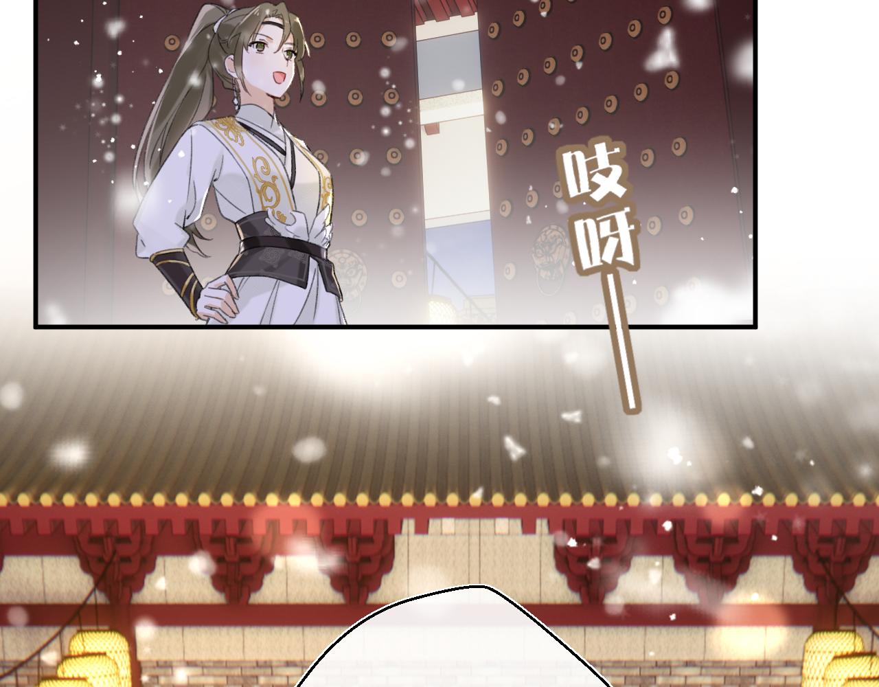 第56话 长宁主动献吻48