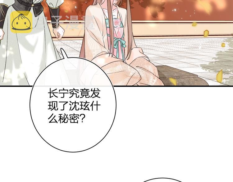 第17话 偷了提督的“宝贝”！21