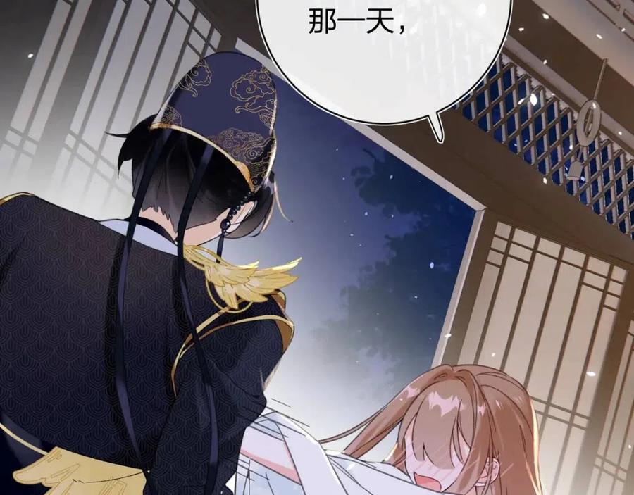 第44话 沈提督的烦恼63
