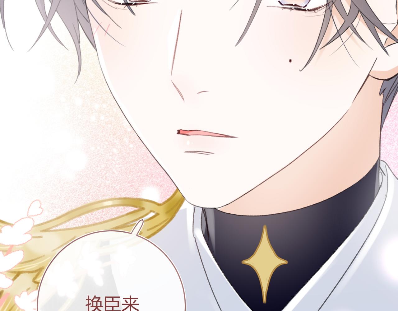 第二季第1话 将一切都交给你！104