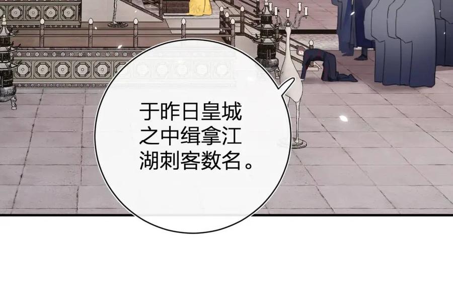 第36话 财大气粗的沈总裁61