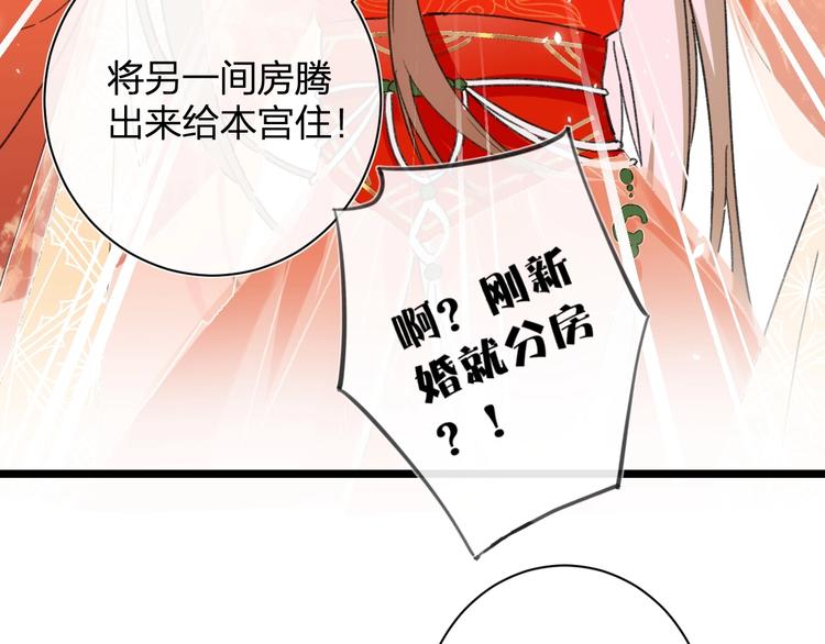 第5话 闯入禁地6