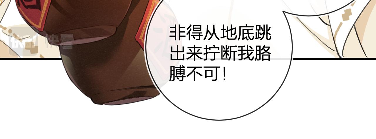 第28话 温陵音64