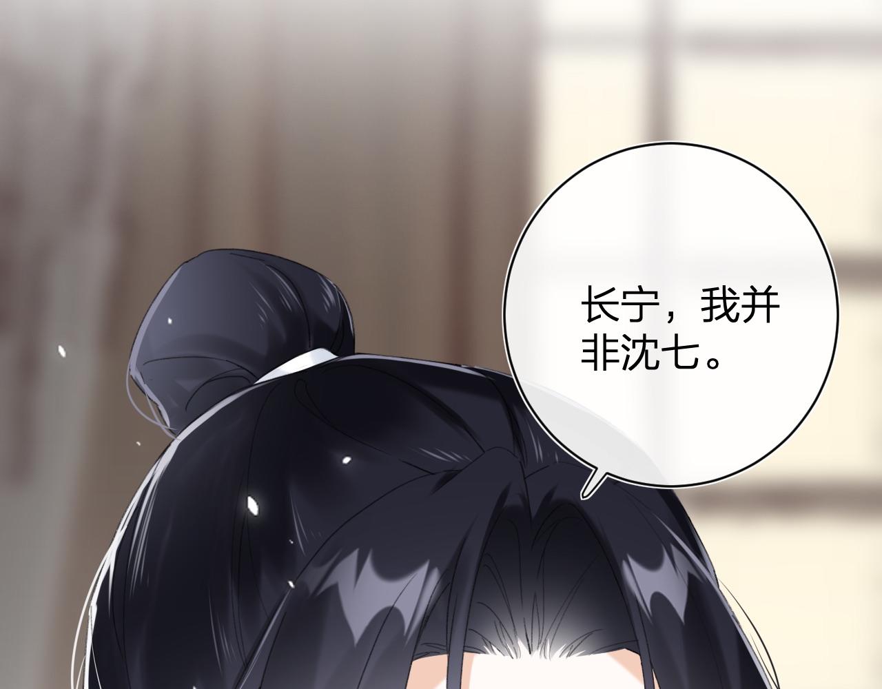 第5话 我要亲亲～5