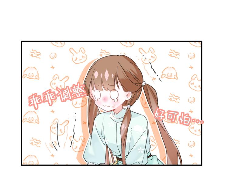 第20话 御马也不可怕嘛21