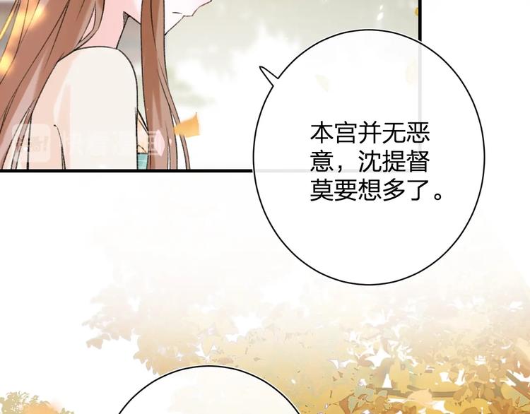 第14话 提督你就宠公主吧！41