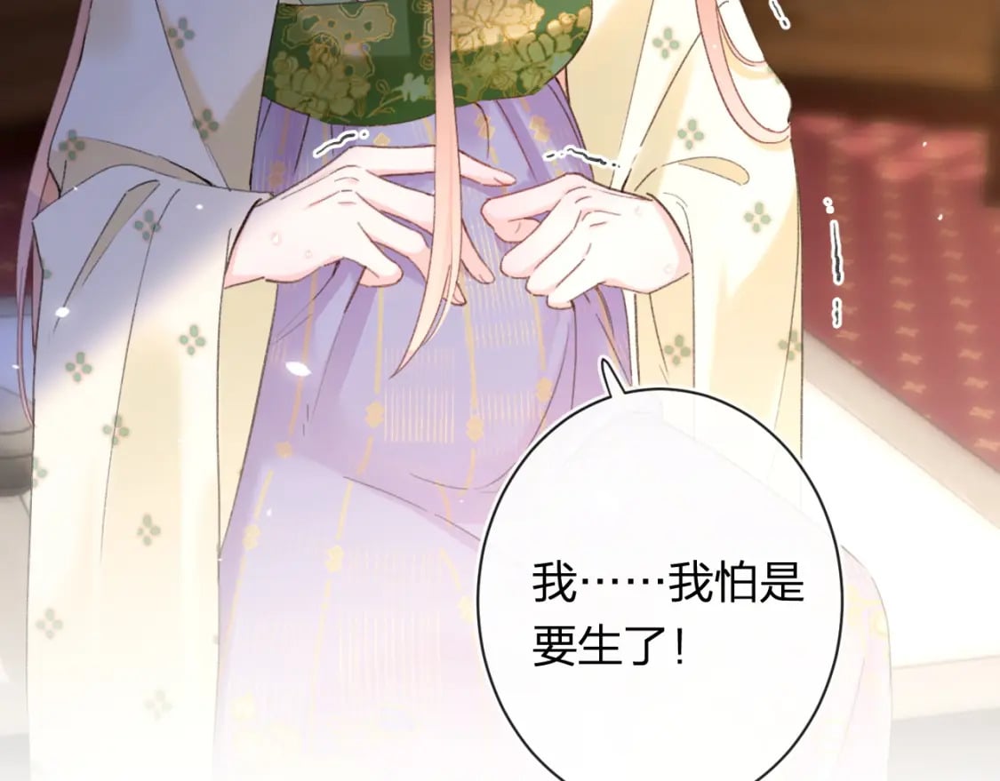 第56话 入秋72