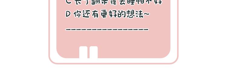 第3话 臣娘吗？105
