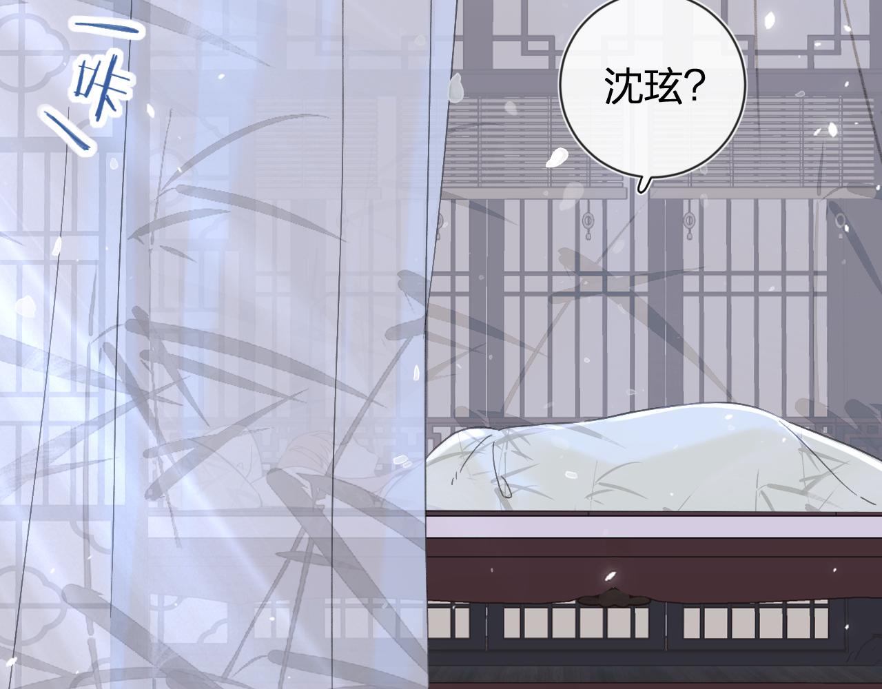 第16话 信期误事41