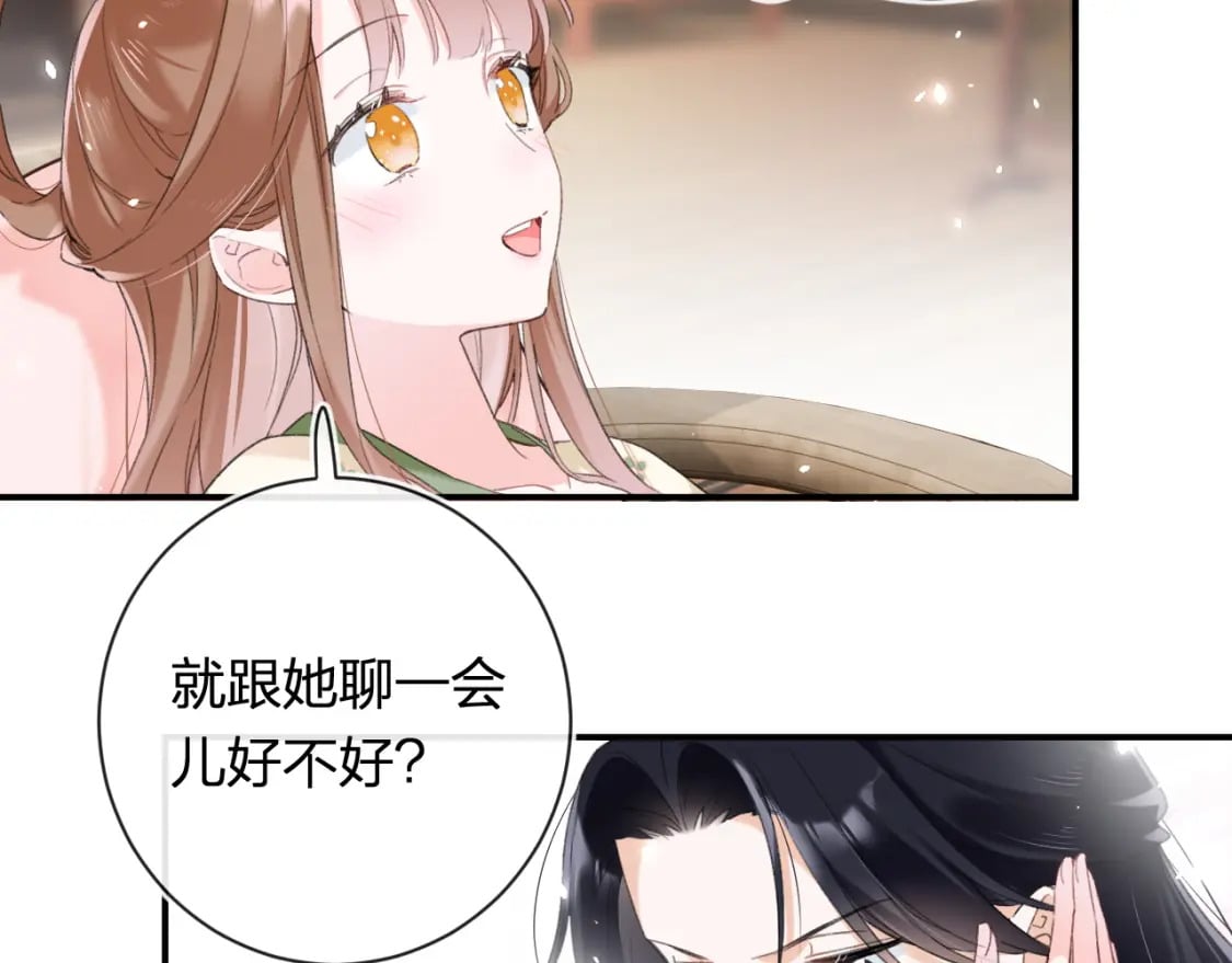 第56话 入秋50