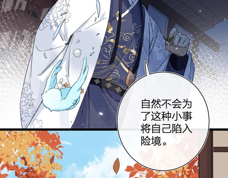第6话 分房18