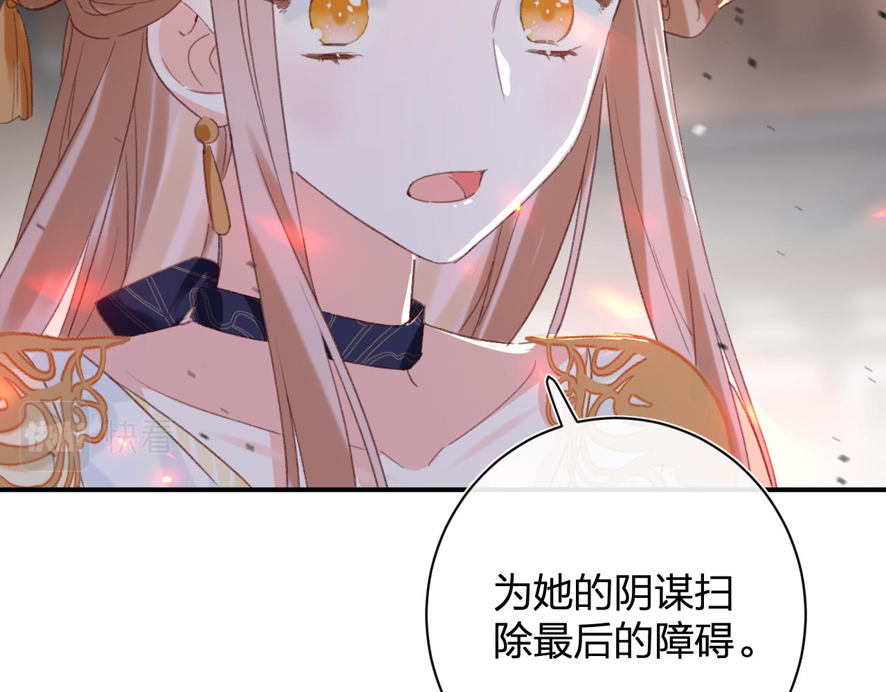 第53话 沈玹来了！57