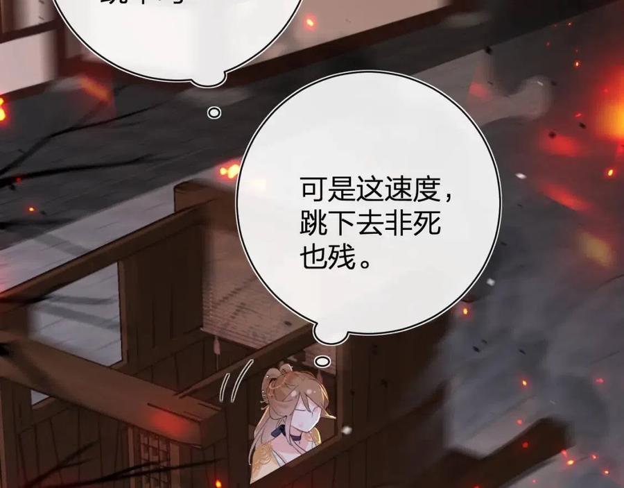 第52话 搏命51