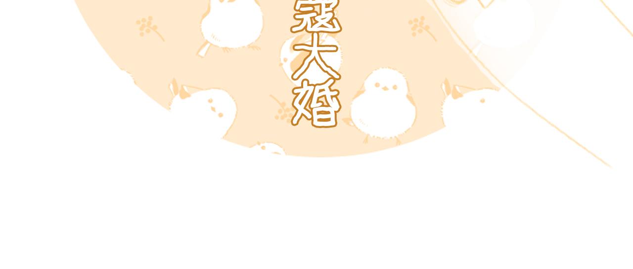 第23话 开窍83