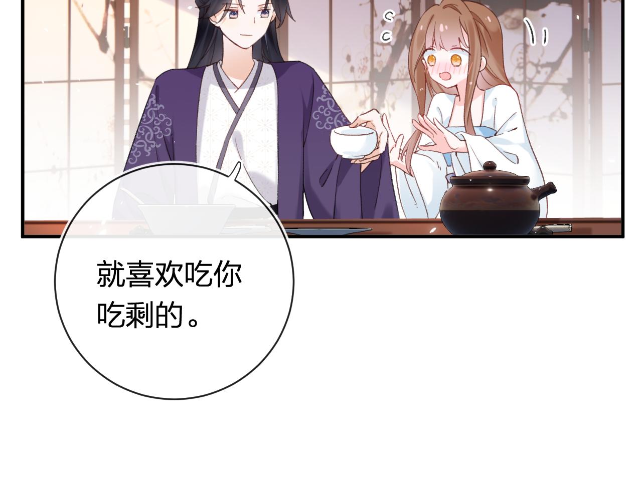 第41话 第二次交易43