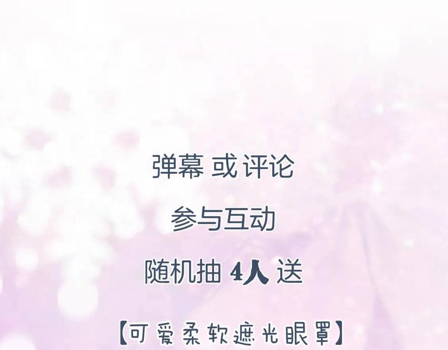 第9话 提督来势汹汹97