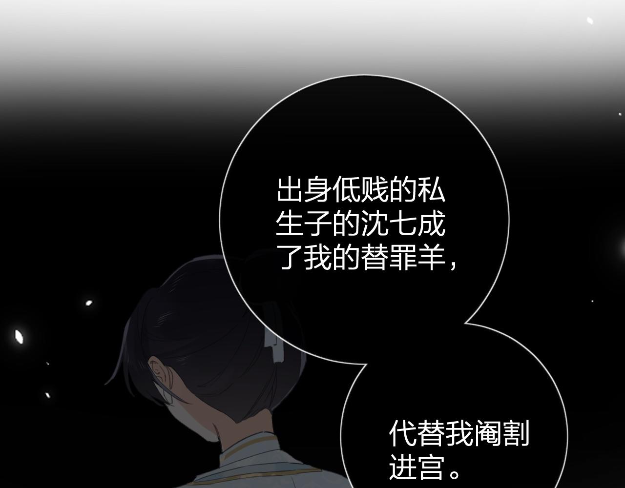 第9话 前尘往事33